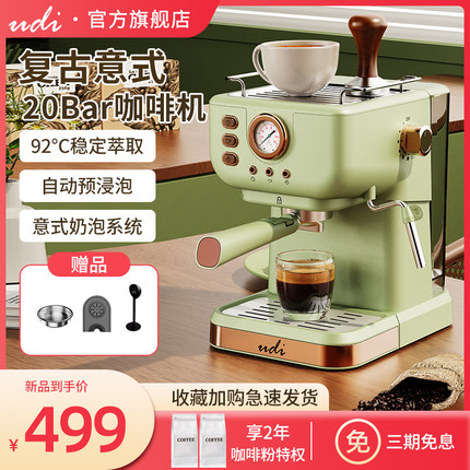 udi /3150咖啡机小金杯小型家用半全自动意式浓缩奶泡一体机