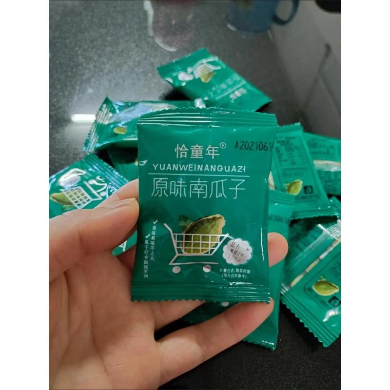 新日期.恰童年椒盐南瓜子独立小包装盐焗南瓜子原味坚果瓜子小零