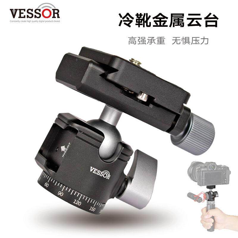 优码创金属万向快装板冷靴云台拓展补光灯迷你球台微单反相机直播,3C数码配件,云台,淘宝优惠券,粉丝福利购,淘宝优惠卷