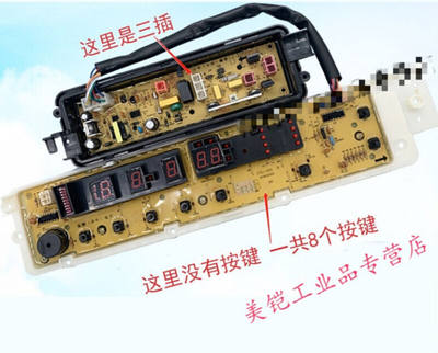 ETS-1205板B65-QA6141/Q6141B90-Q9041主板B65-QA6141/Q6141