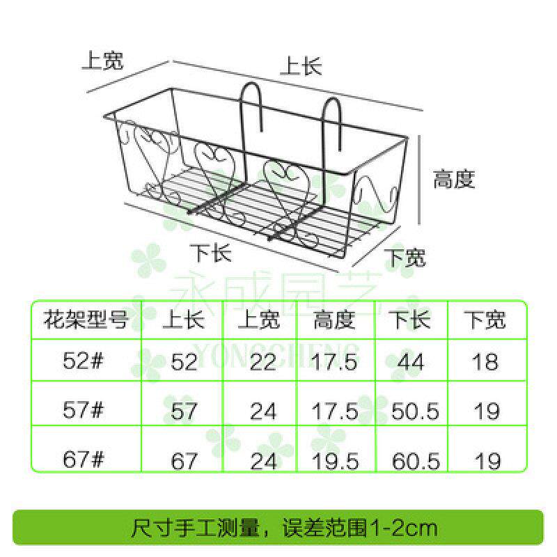 热卖的阳台栏杆壁挂花架挂架花槽园艺种菜架圆钩子可调节悬挂式花