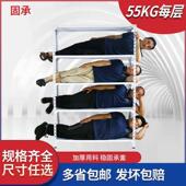 25宽角钢家用阳台厨房地下室车库落地置物仓储超市仓库展示架货架