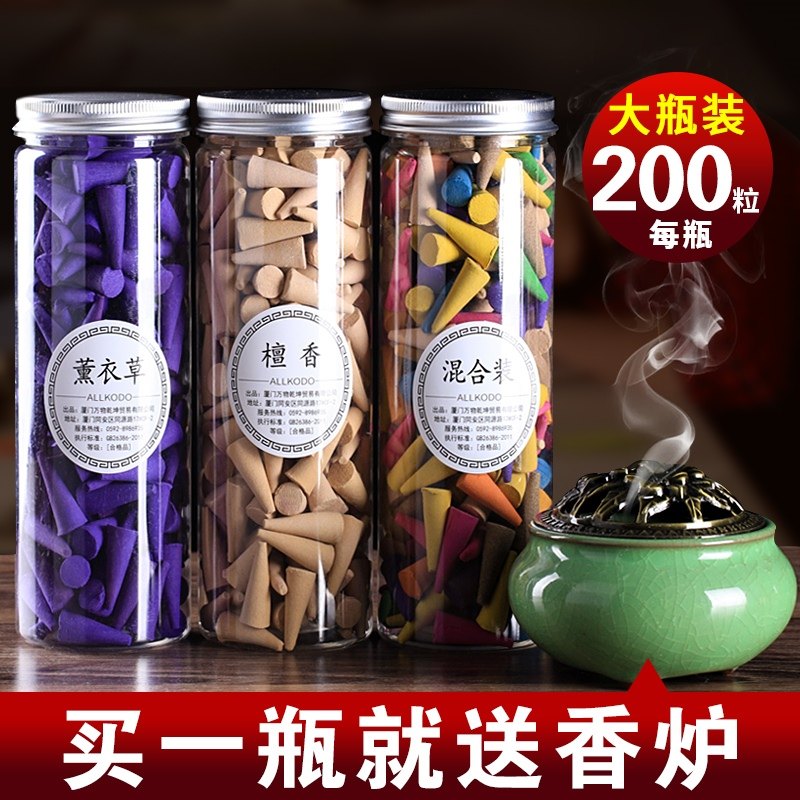 檀香熏香塔香厕所香味神器空气清新剂宿舍卧室男香薰儿童孕妇可用