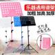 折叠加粗可升降曲谱架吉他支架小提琴乐谱架古筝二胡乐谱台琴谱架
