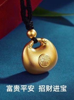 沙金仿黄金色小胖福吊坠男女安锁吊坠仿真金色婴儿长命锁胖福金坨