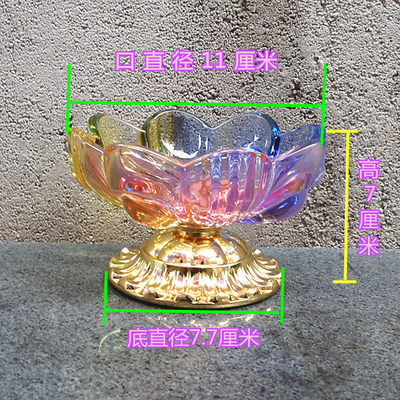 包邮彩色琉璃莲花果盘家用佛前供桌水果瓜子盘