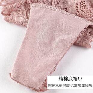 Women's Lace Thongs Panties Ladies Sexy Underpants T