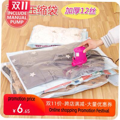 vacuum for clothes storage quilt big plastic bag sealing