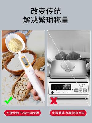 Digital Kitchen Scale Cooking Food Scale Electronic Scales