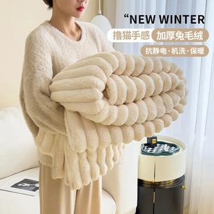 Warm Autumn Blankets Beds 法兰绒办公室毛毯 Fluffy Sofa Plush