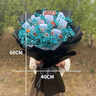 圣诞节花束生日礼物送男朋友创意实用惊喜diy香烟情侣手工送爸爸