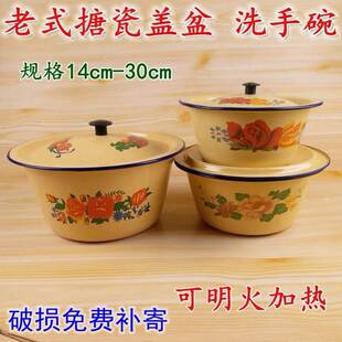 装猪油罐家用储存罐耐高温荤油罐老式带盖容器复古怀旧和面盆坛子