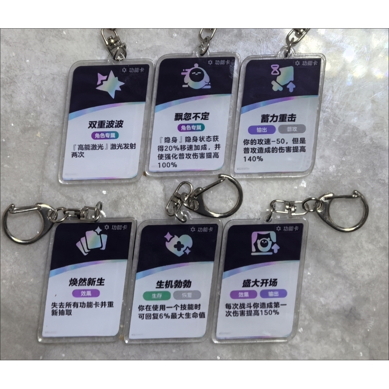 蛋仔派对超燃竞技场周边功能卡蛋小蓝双重波波蓄力重击书包挂件