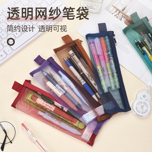 复古色迷你网纱笔袋学生考试专用便携文具笔袋美术学生画画铅笔袋