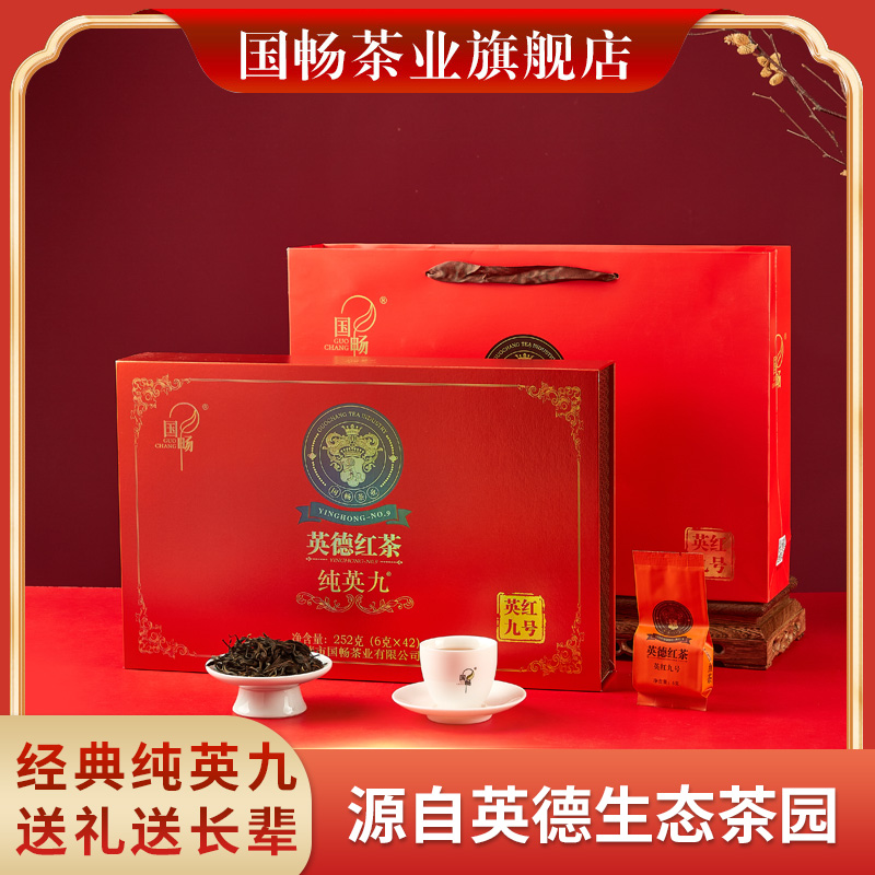 纯英九礼盒装送礼佳品长辈中秋礼