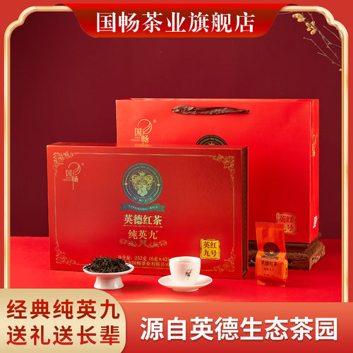 纯英九礼盒装送礼佳品长辈中秋礼