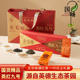 国畅官方正品 英德红茶英红九号一叶红尘茶叶礼盒装 送礼佳品110g