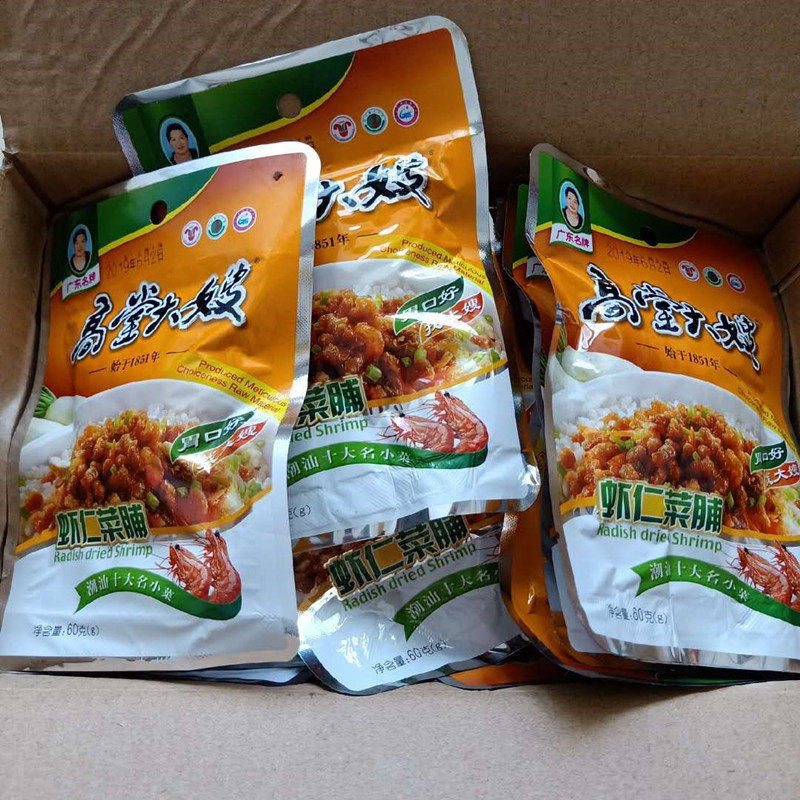 包邮 潮汕饶平特产高堂大嫂虾仁菜脯60gx30袋 包装餐佐下饭菜小