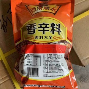 云南过桥米线专用调料汤料西府顺水香辛料火锅麻辣烫料包干调药料