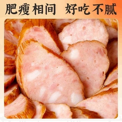 哈尔滨红肠正宗风味红肠东北特产香肠烤肠即食零食刘老根90克