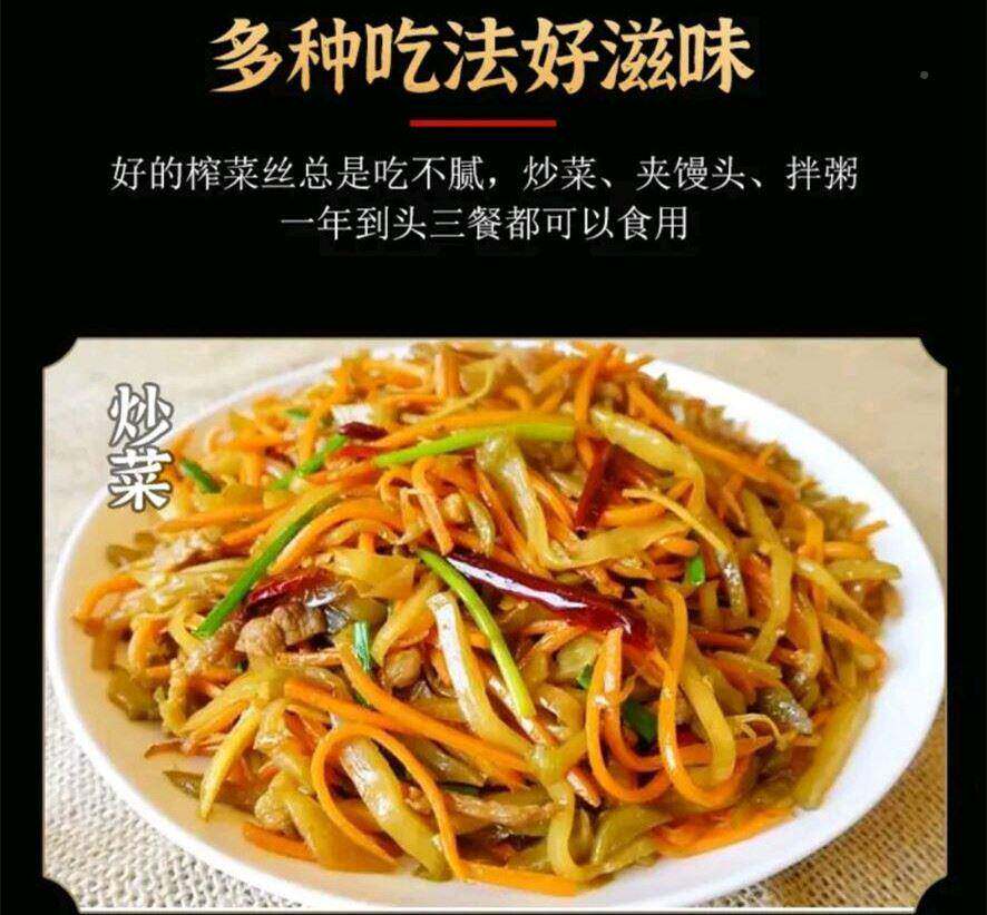 重庆特产渝涪新陵榨小包装下饭菜儿下饭倍榨菜涪陵官菜方旗舰店￥