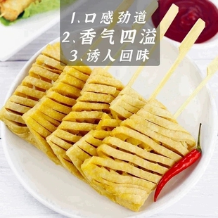 商用烧烤兰花干串豆制品关东煮麻辣烫油炸食材小吃半成品