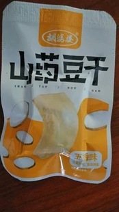 胡婆婆山药豆干零食小包装 多口味休闲即食品豆制品小吃300袋装