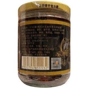 珍品素XO酱180g佛家斋菜 素香菇素肉酱猴头菇酱拌饭调味素酱