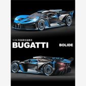 仿真1 24布加迪bolide飞火流星合金汽车模型摆件收藏玩具男生礼物