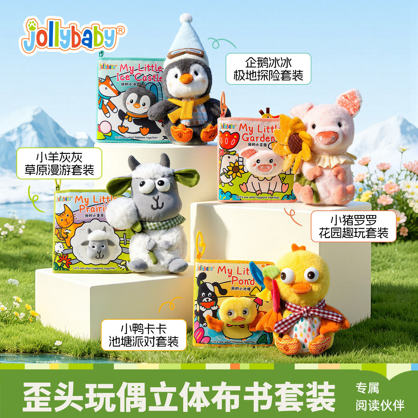 jollyba歪头玩偶毛绒公仔