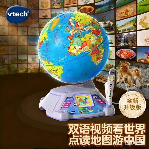 伟易达视听百科地球仪点