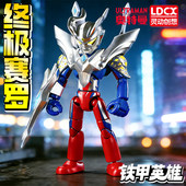 灵动创想铁甲英雄奥特曼闪光之弧摆件终极赛罗人偶玩具男孩模型