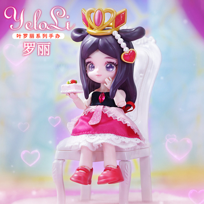 YeloliD罗丽叶娃娃手办
