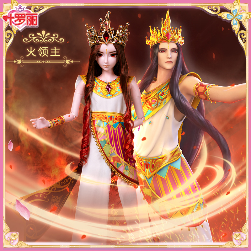 正版精灵梦叶罗丽60厘米