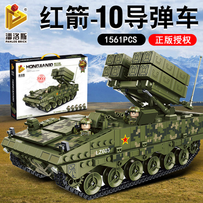 潘洛斯积木红箭-10反坦克