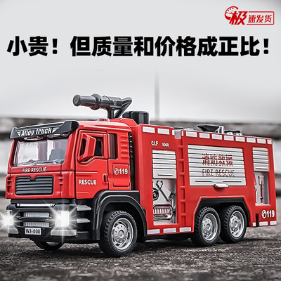 卡威大号合金云梯消防车