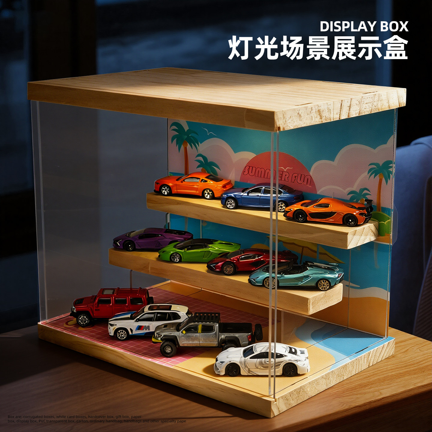 卡威灯光款手办展示盒停图片