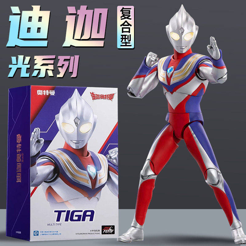 中动模型玩偶新款银河赛