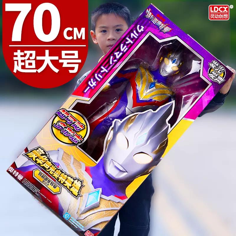 灵动创想特利迦德凯泽塔