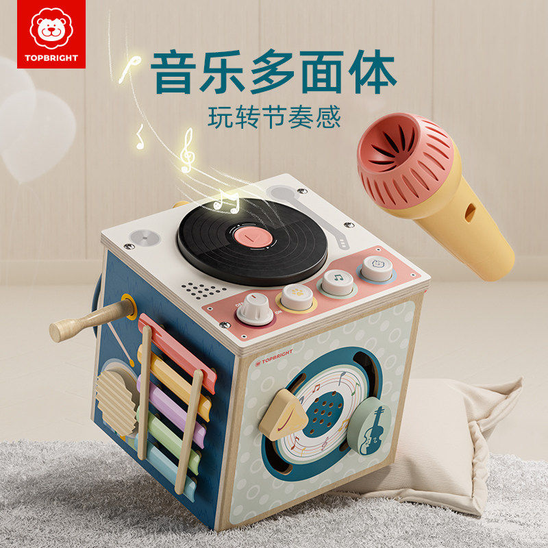 特宝儿婴儿拍拍鼓早教音