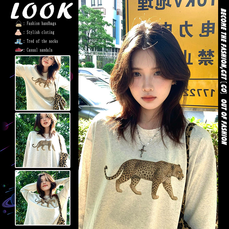 美式复古长袖t恤女早秋穿搭豹子印花内搭打底衫休闲宽松百搭上衣