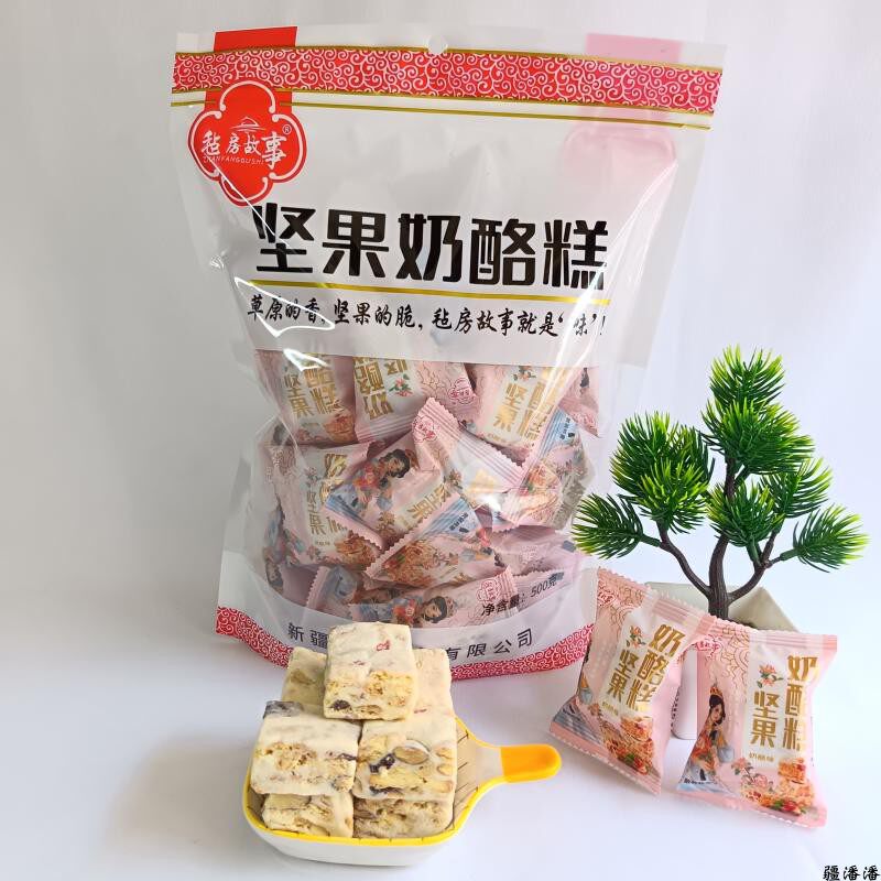 新疆特产毡房故事坚果奶酪糕500g袋独立包装零食糕点新疆直发包邮