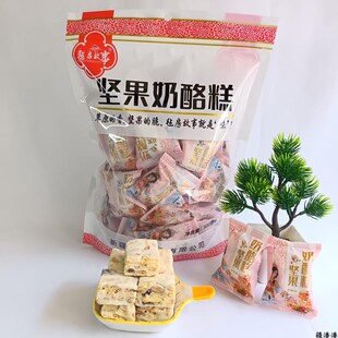 新疆特产毡房故事坚果奶酪糕500g袋独立包装零食糕点新疆直发包邮