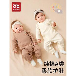 婴儿衣服早秋季冬装新生幼儿外出服宝宝打底纯棉睡衣男女孩连体衣