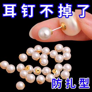 防扎耳堵高颜值圆球形彷珍珠耳堵珍珠钻石耳钉防掉超紧单侧通耳塞