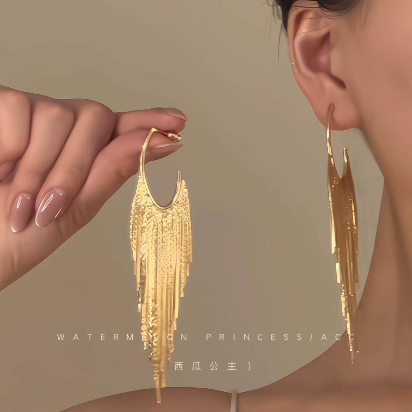 「轻奢女神」轻奢风长款流苏耳环女高级感欧美晚宴礼服金色耳饰