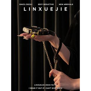 林学铃姐女~情约趣味铛项圈220侣5新款情调牵会引绳颈环