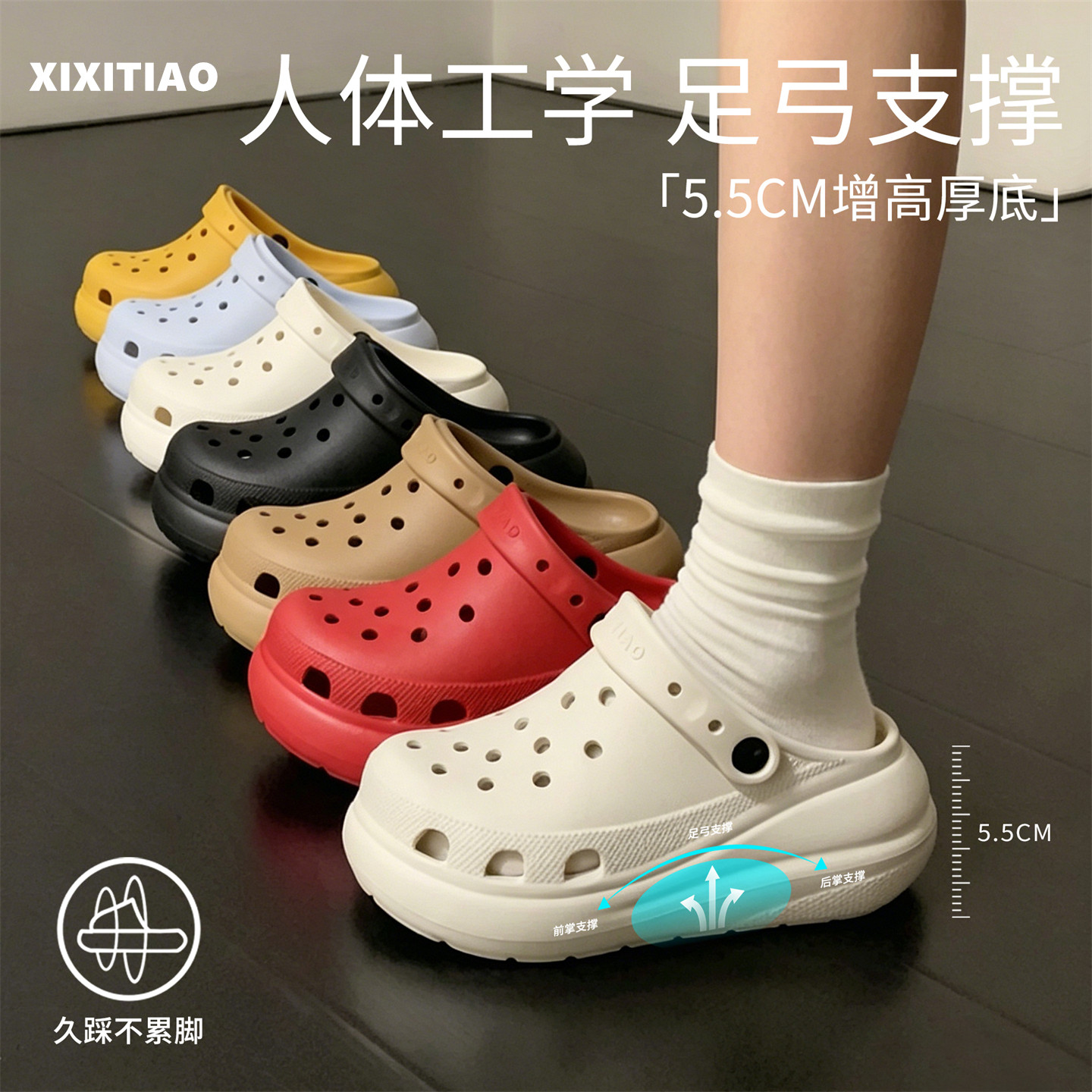 久穿不累洞洞鞋女夏EVA增高厚底