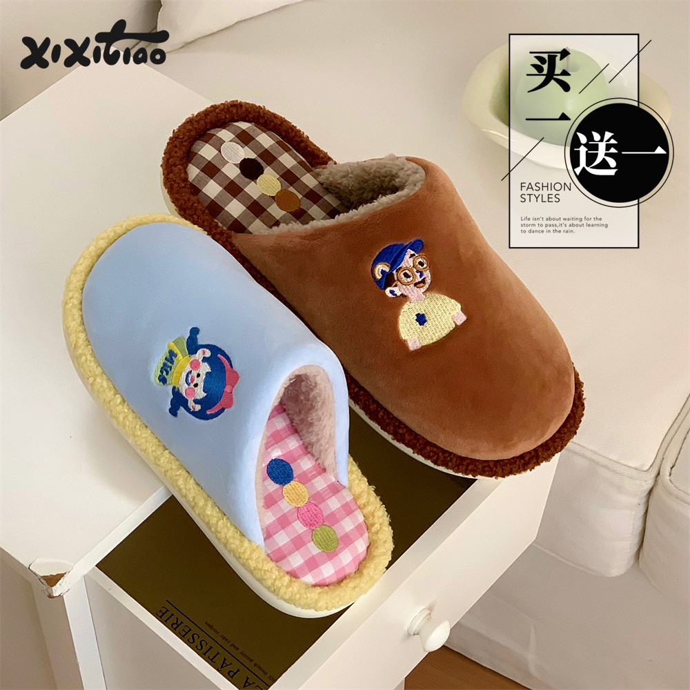 细细条 买一送一创意卡通男女孩情侣棉拖鞋冬防滑保暖室内毛毛鞋