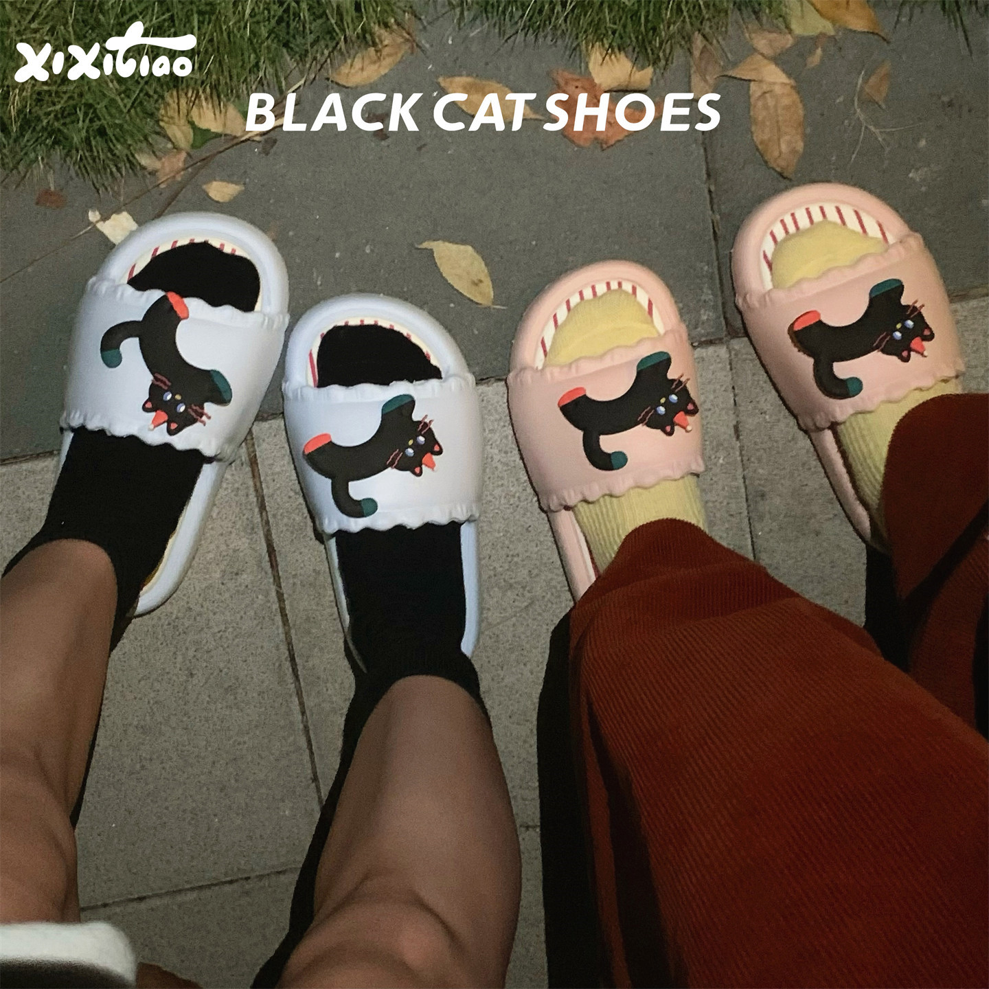 细细条ins黑色小猫拖鞋女居家